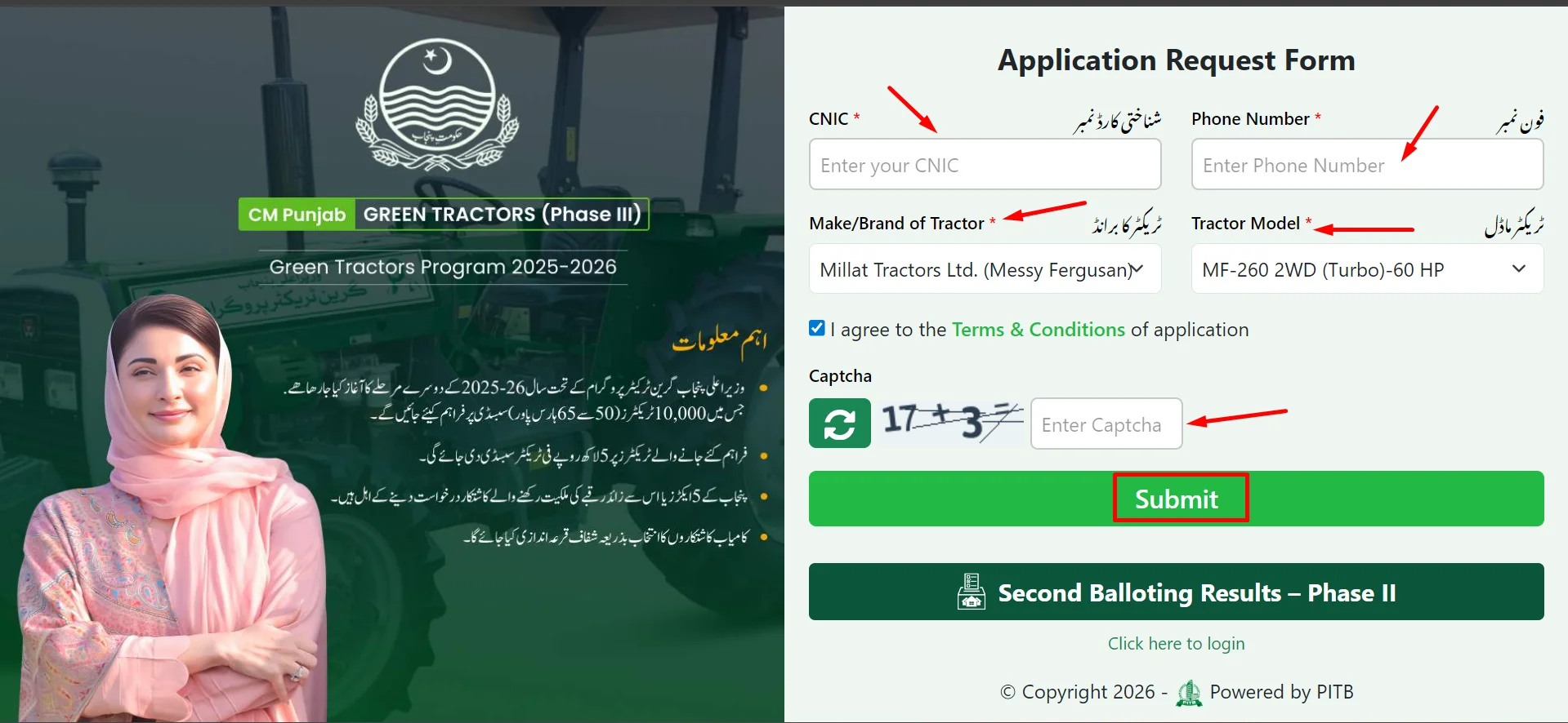 GTS Online Application Portal